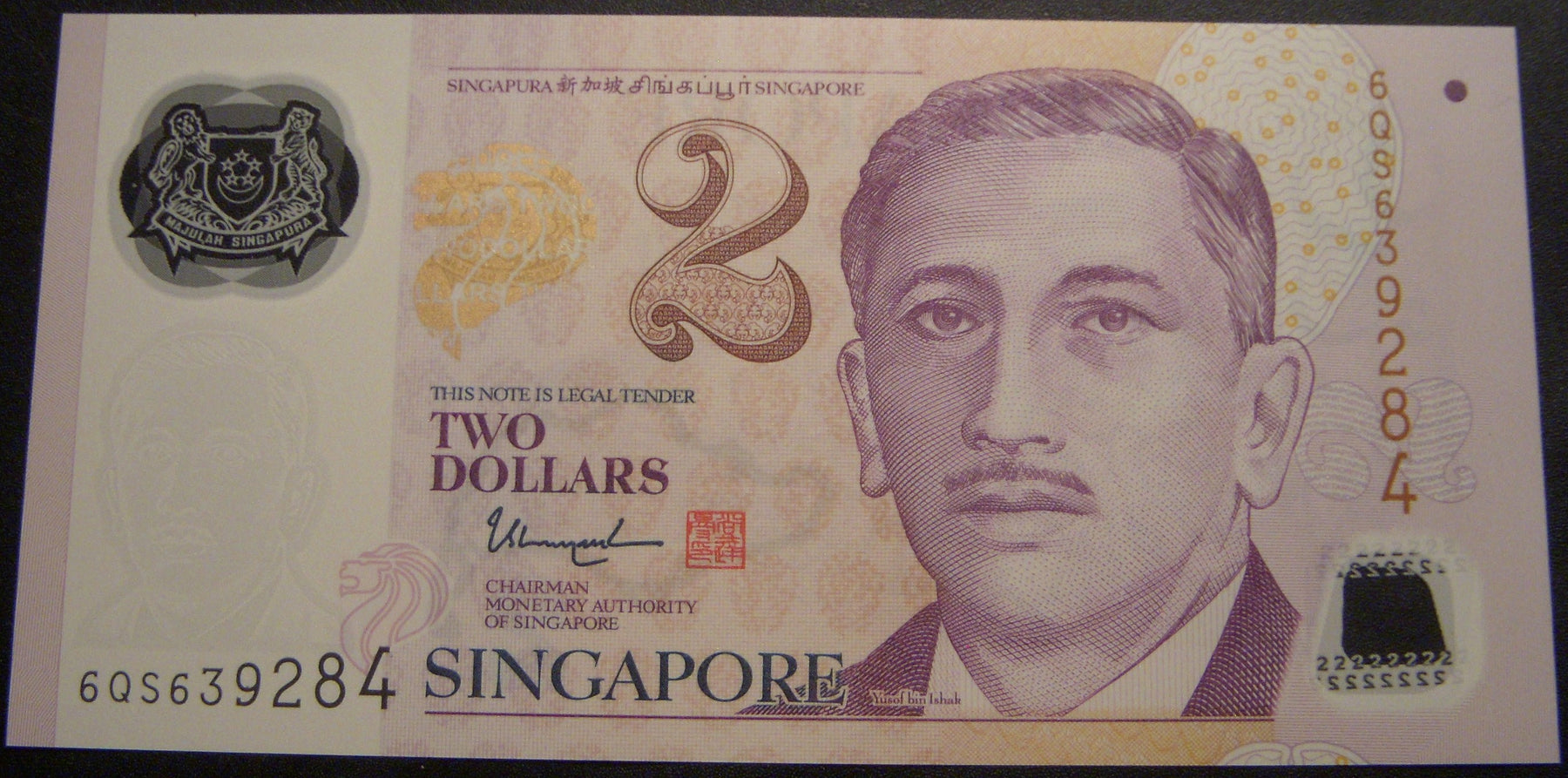 2017 $2 Dollar Note - Singapore