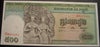1968 500 Riels Note - Cambodia