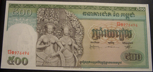 1968 500 Riels Note - Cambodia