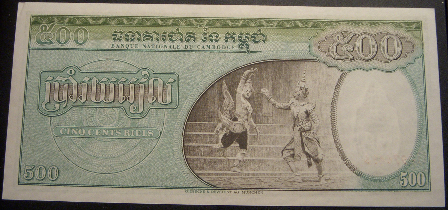 1968 500 Riels Note - Cambodia