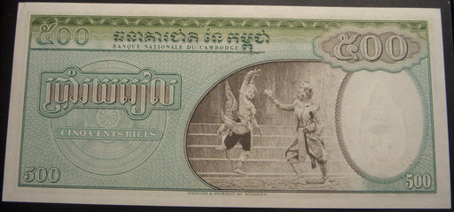 1968 500 Riels Note - Cambodia