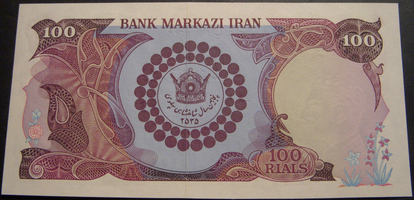 1976 100 Rials Note - Iran