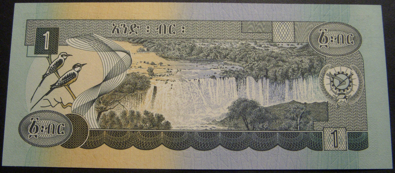 1976 1 Birr Note - Ethiopia