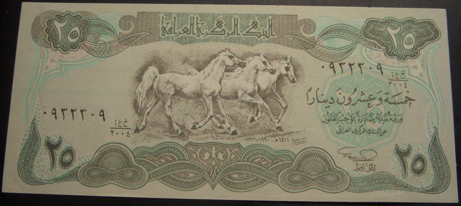 1990 25 Dinars Note - Iraq