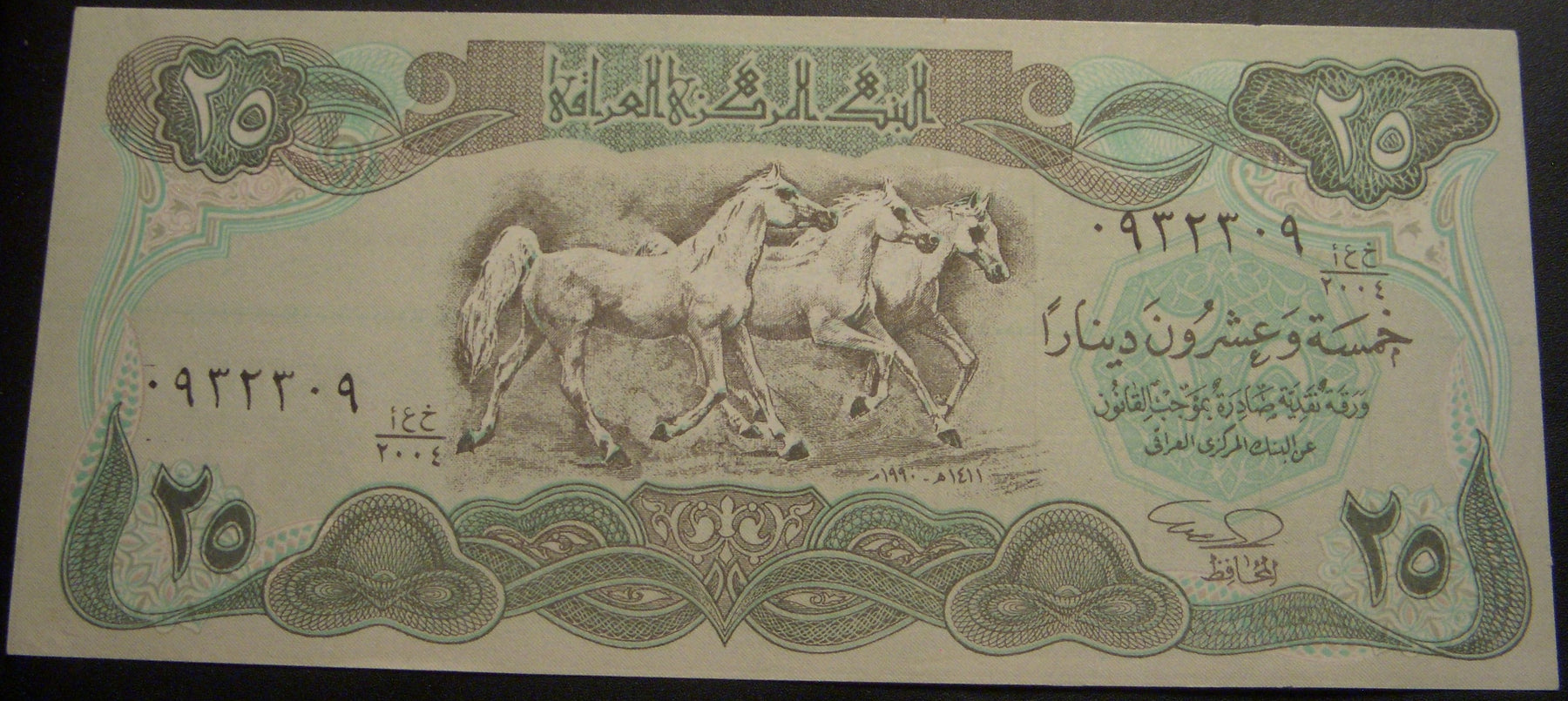1990 25 Dinars Note - Iraq