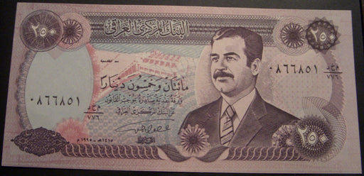 1995 250 Dinars Note - Iraq