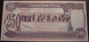1995 250 Dinars Note - Iraq