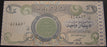 1992 1 Dinar Note - Iraq
