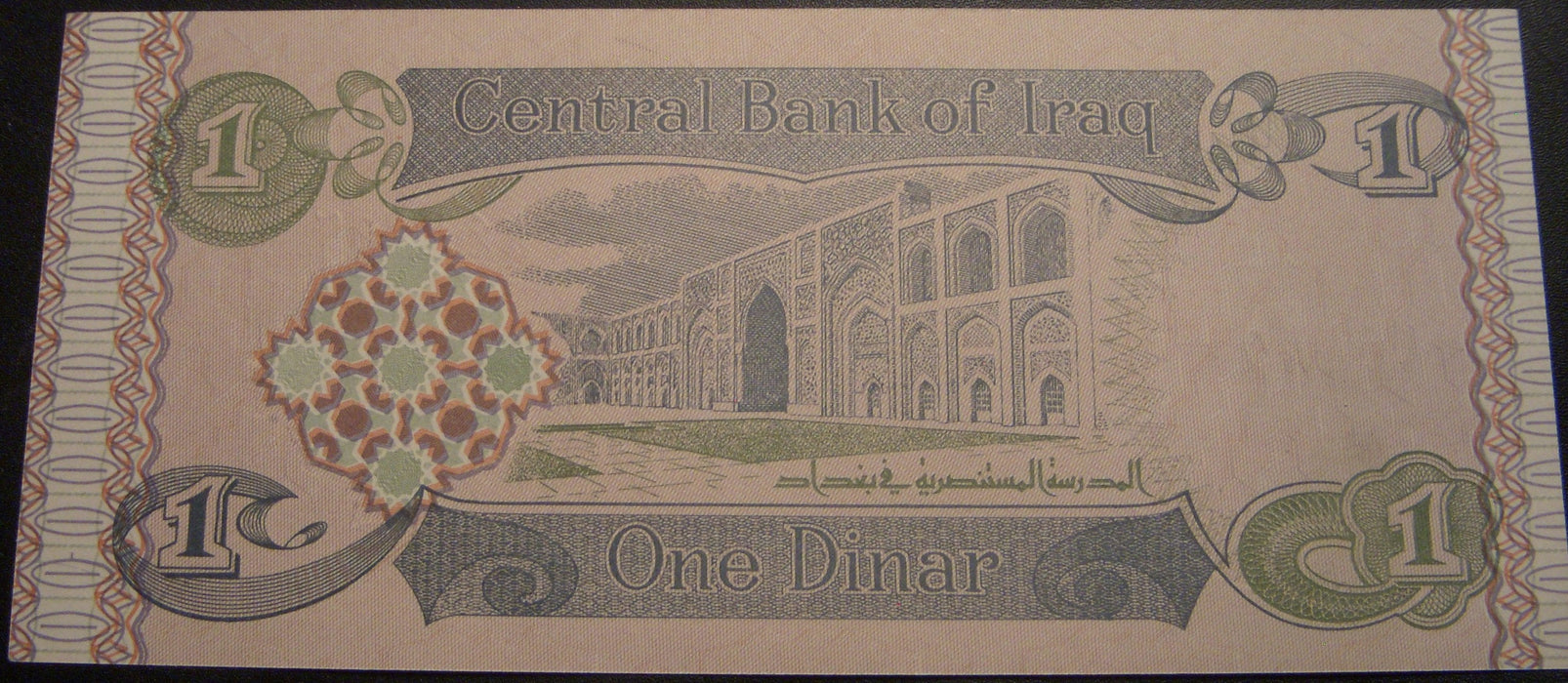1992 1 Dinar Note - Iraq