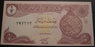 1980 1/2 Dinar Note - Iraq
