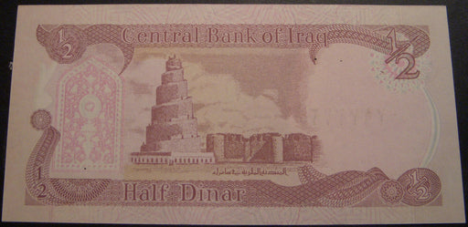 1980 1/2 Dinar Note - Iraq