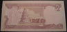 1980 1/2 Dinar Note - Iraq
