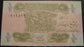 1979 1/4 Dinar Note - Iraq