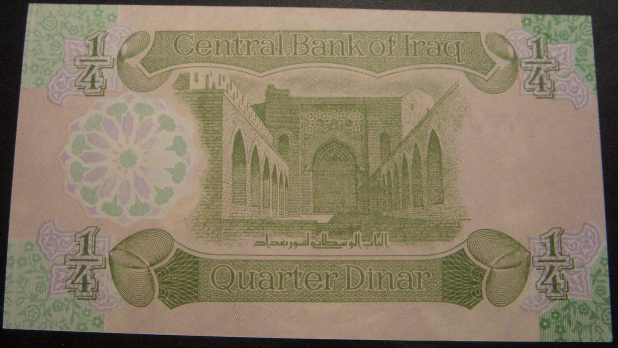 1979 1/4 Dinar Note - Iraq