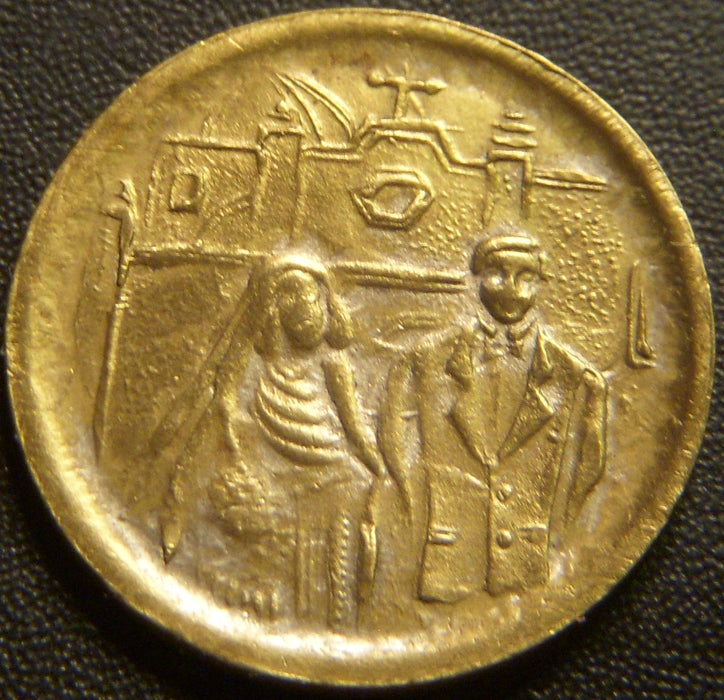 Mexican Wedding Token