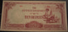 1942 Ten Rupees Note - Burma