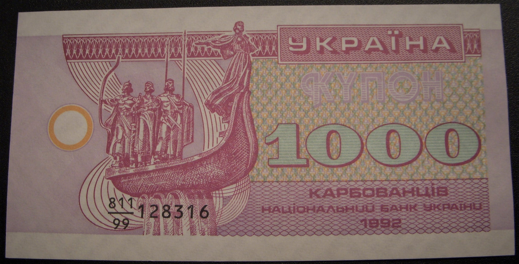 1992 1000 Karbovantsiv Note - Ukraine