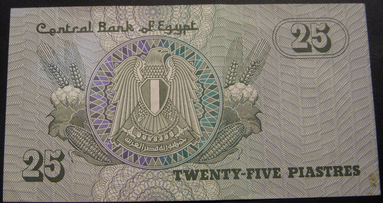 1980 - 84 25 Piasters Note - Egypt