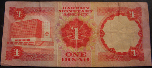 1973 1 Dinar Note - Bahrain