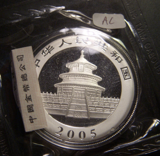 2005 1oz .999 Silver Panda - China