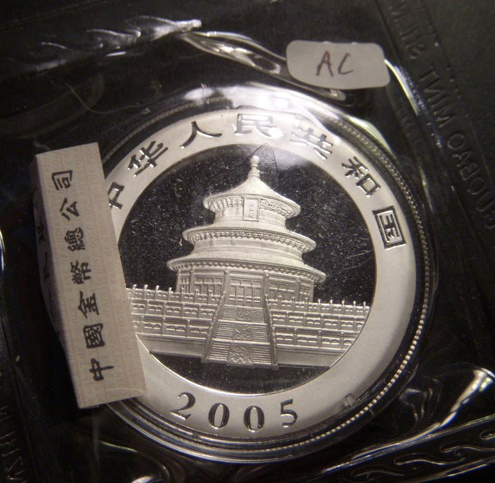 2005 1oz .999 Silver Panda - China
