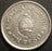 1960 1 Pesos - Argentina