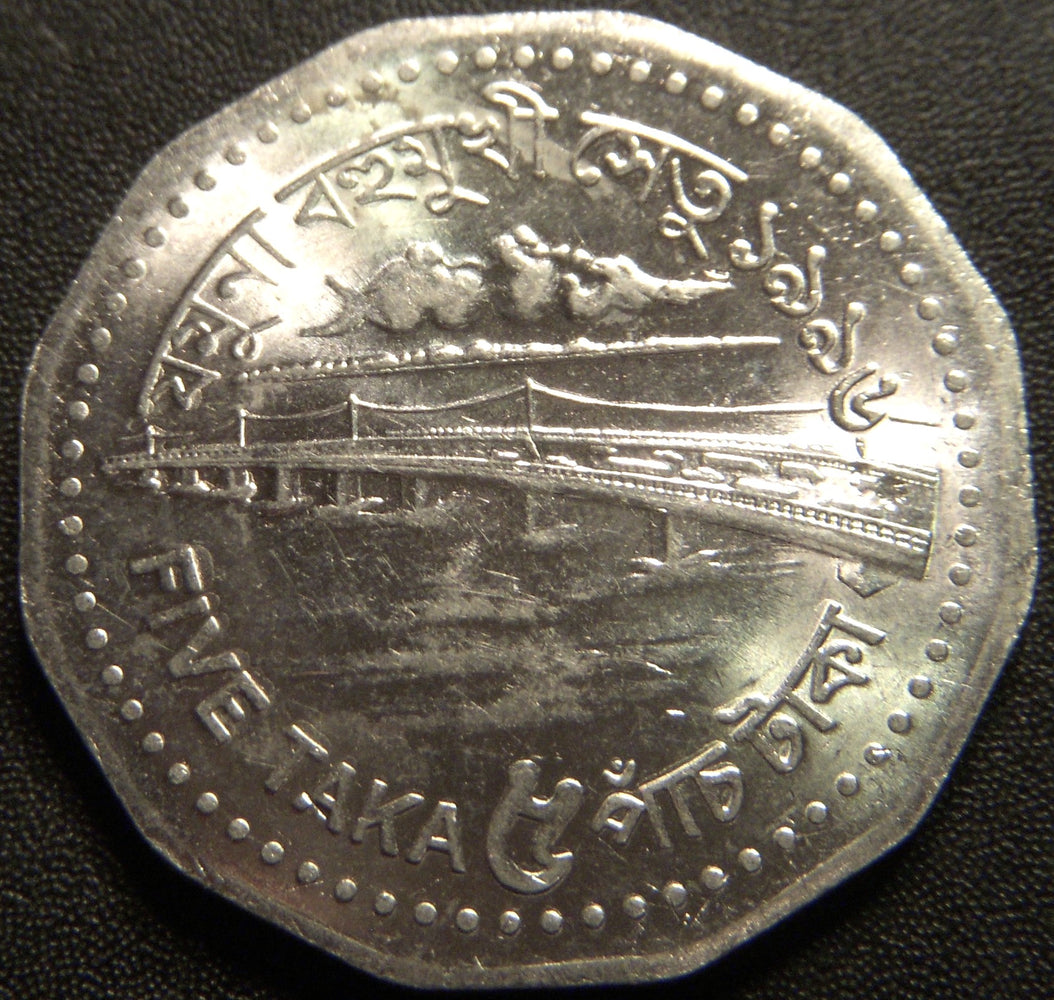 1996 5 Taka - Banladesh