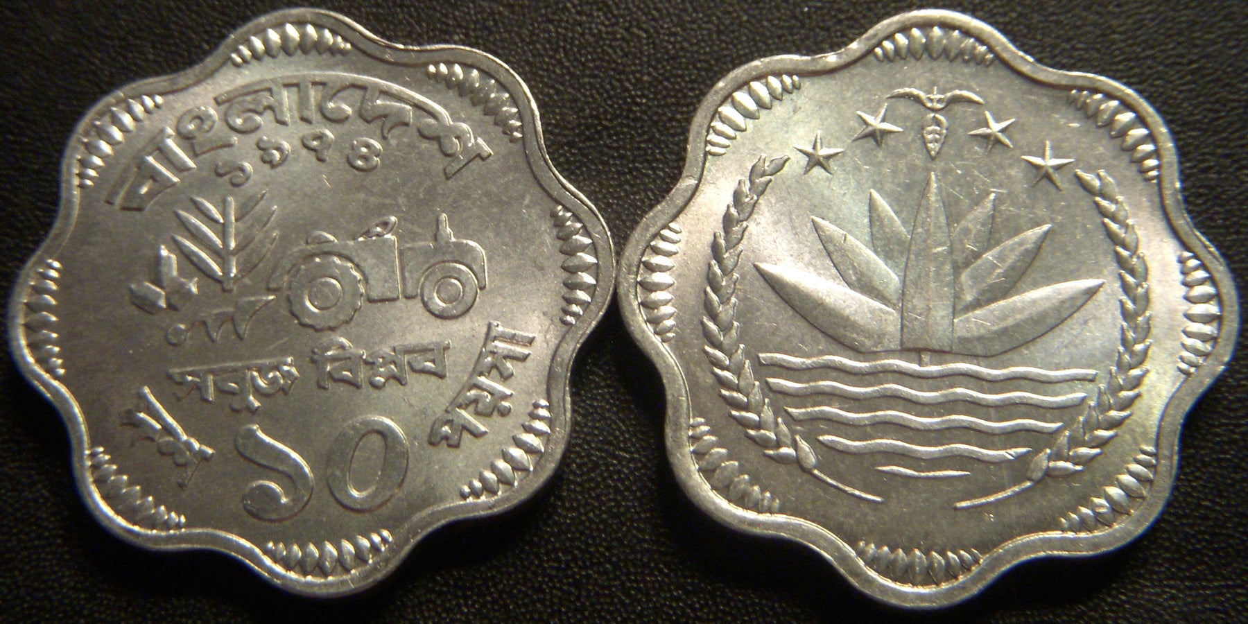 1974 10 Poisha - Banladesh