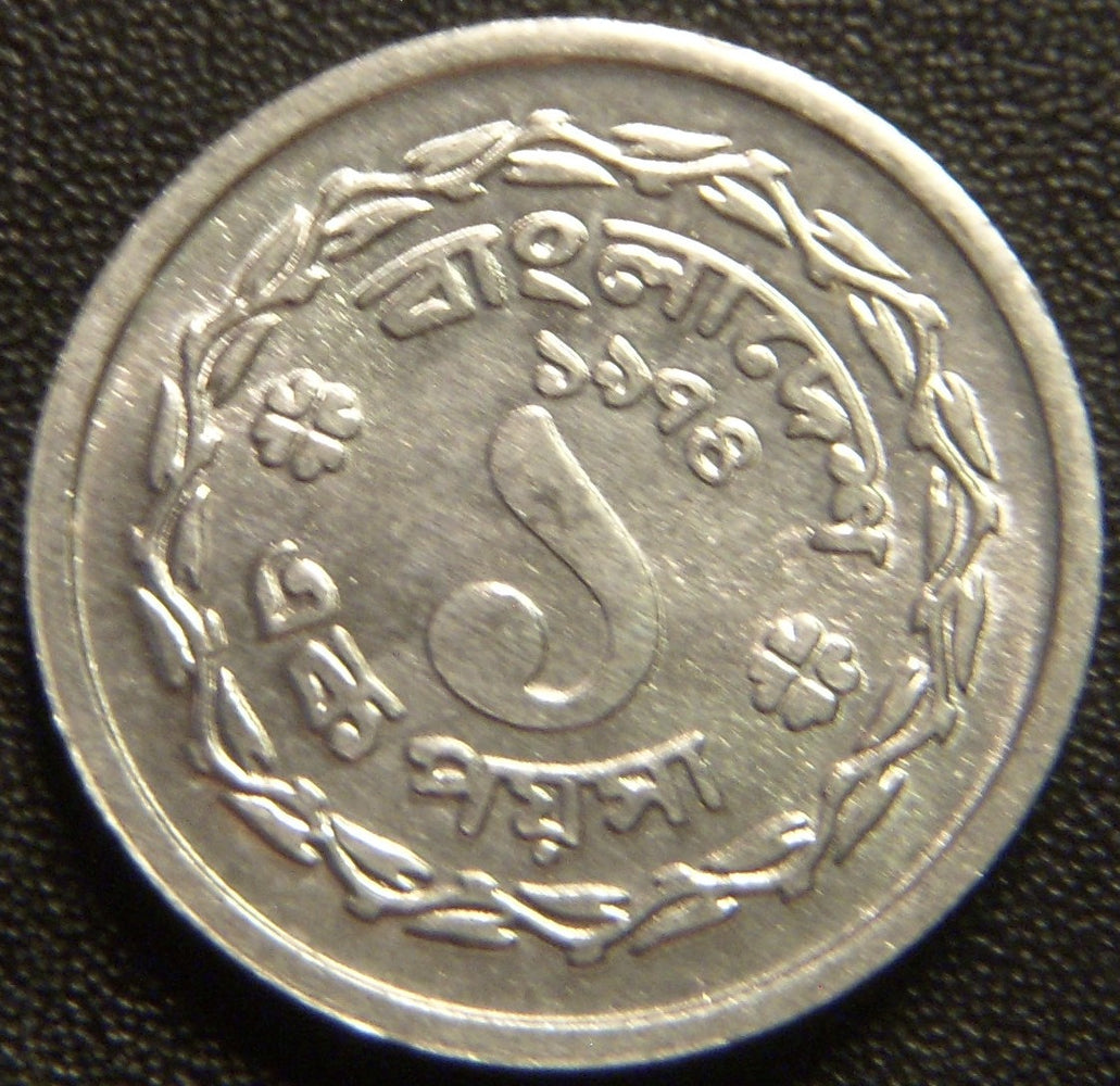 1974 1 Poisha - Banladesh