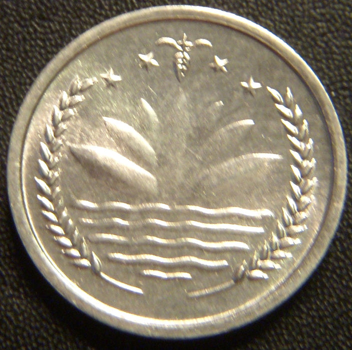 1974 1 Poisha - Banladesh