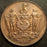 1891H 1 Cent - British North Borneo