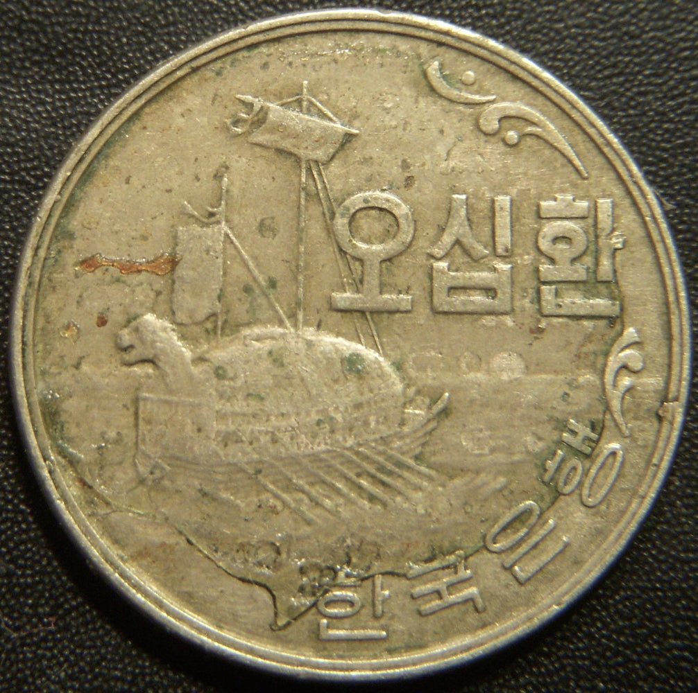 1961 (4294) 50 Hwan - Korea Republic South