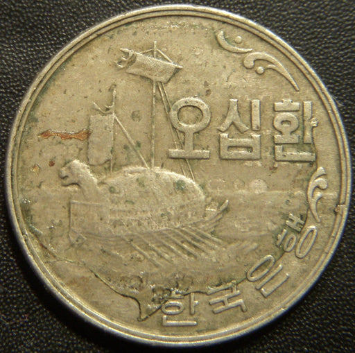 1961 (4294) 50 Hwan - Korea Republic South