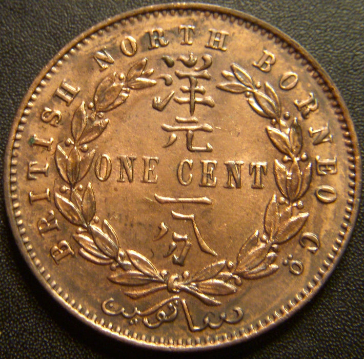 1891H 1 Cent - British North Borneo
