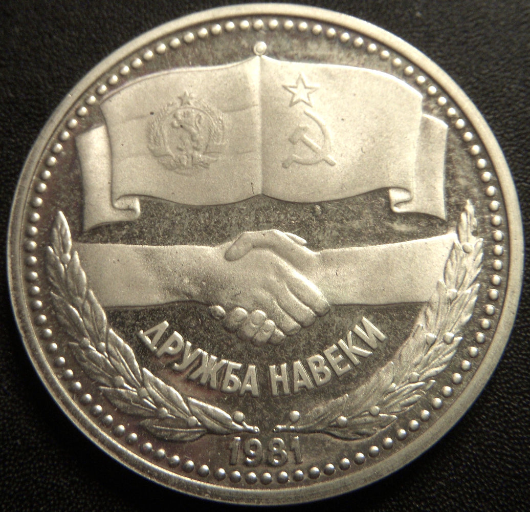 1981 1 Lev - Bulgaria