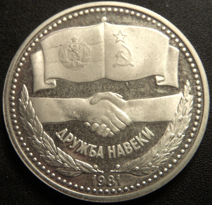 1981 1 Lev - Bulgaria