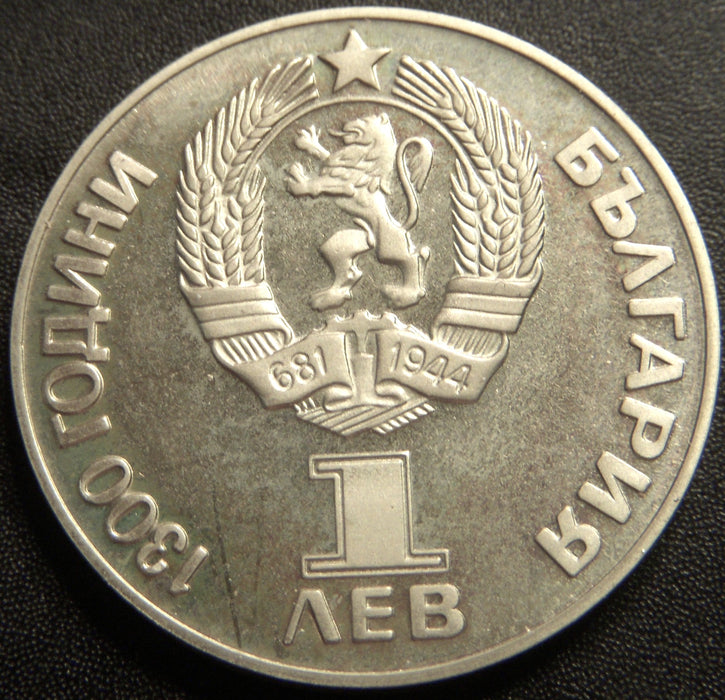 1981 1 Lev - Bulgaria