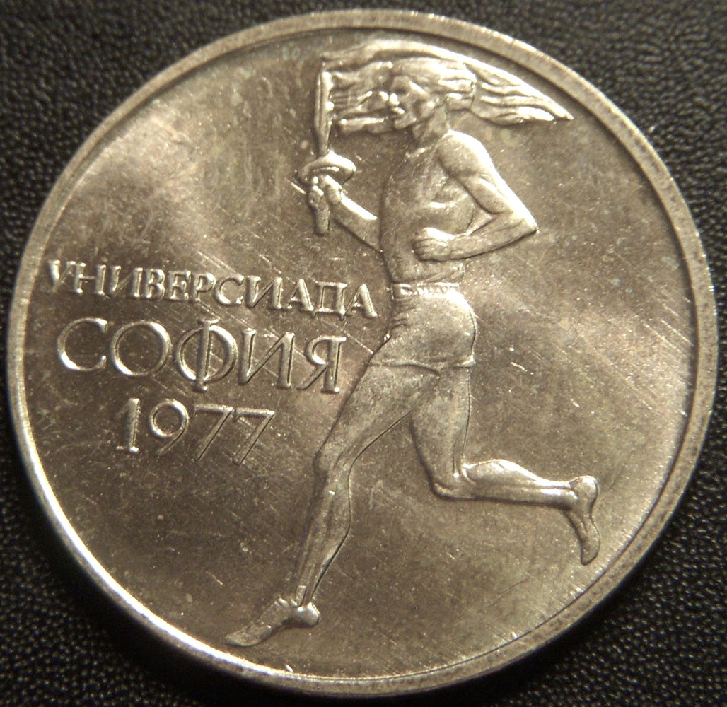 1977 50 Stotinki - Bulgaria