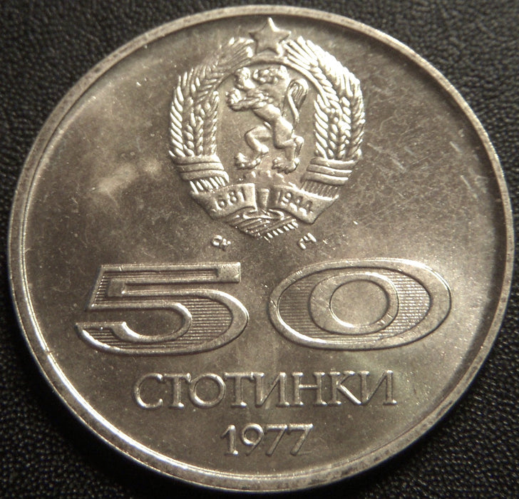 1977 50 Stotinki - Bulgaria