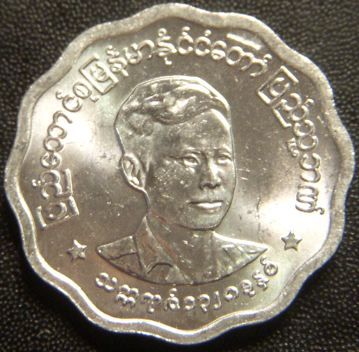1966 5 Pyas - Burma