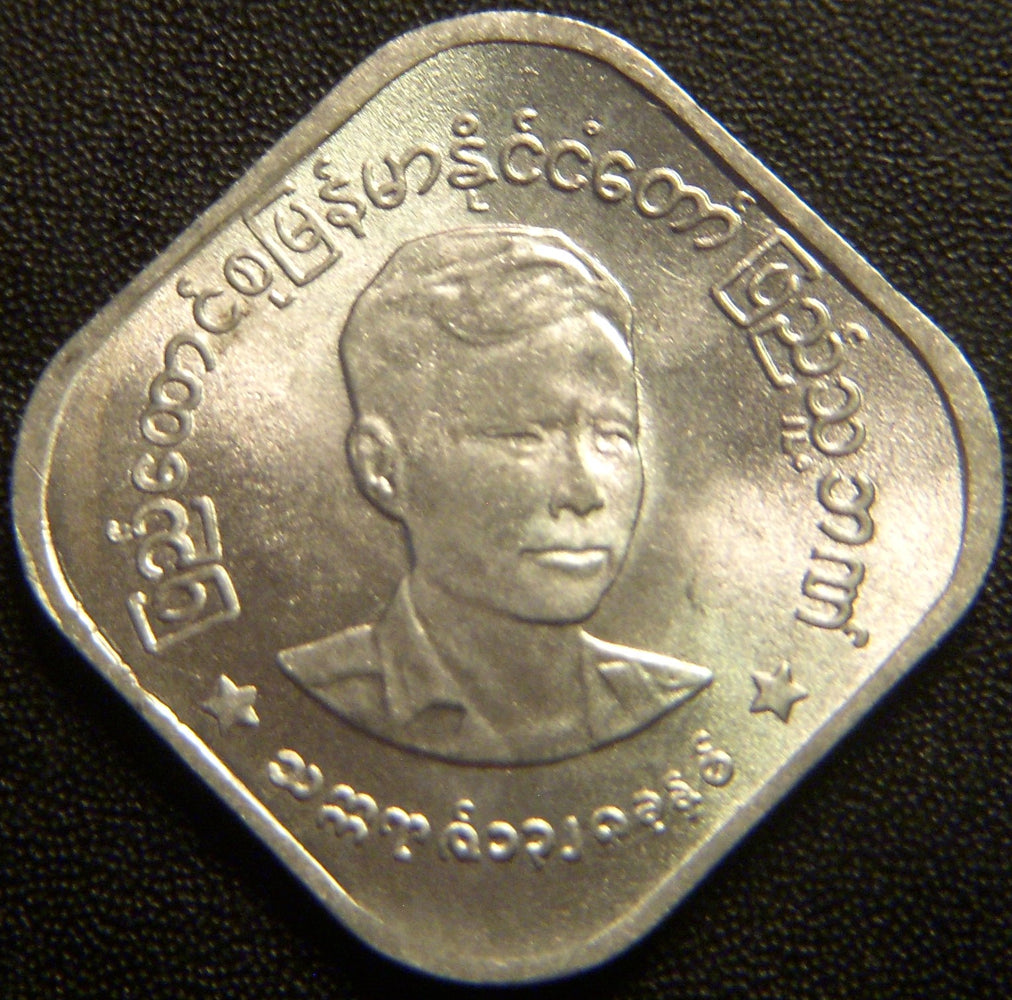 1966 10 Pyas - Burma