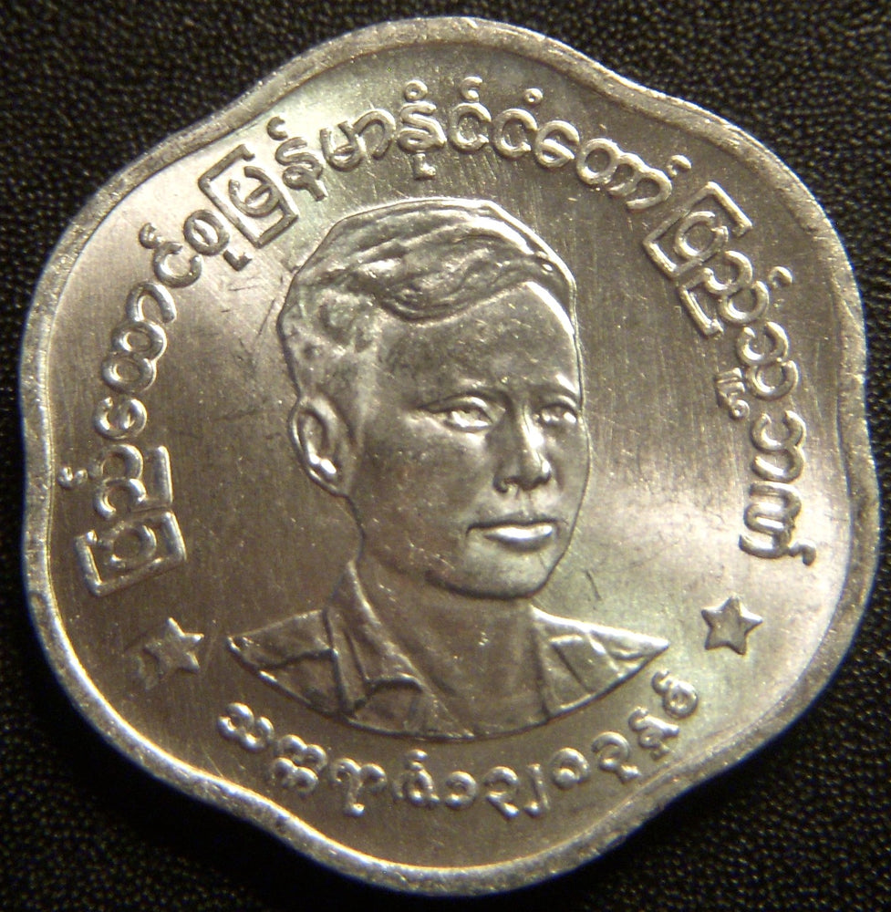 1966 25 Pyas - Burma