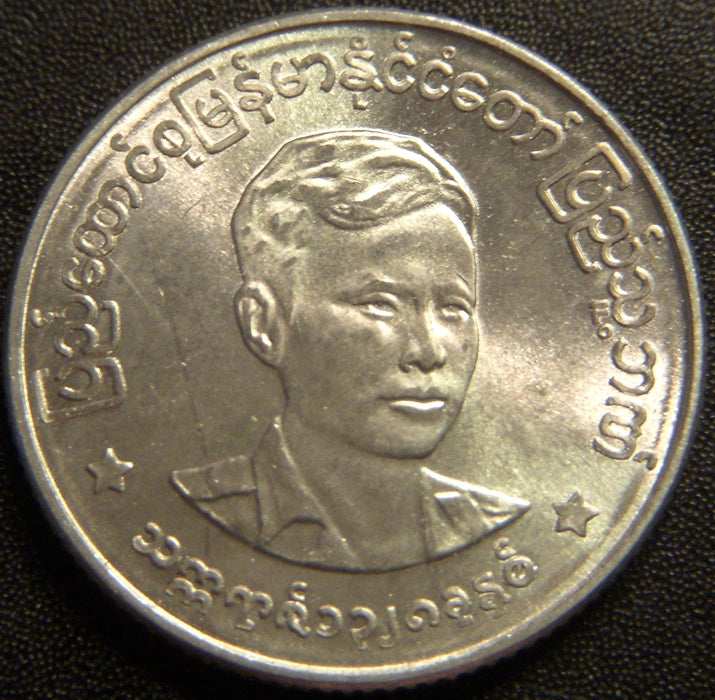 1966 50 Pyas - Burma