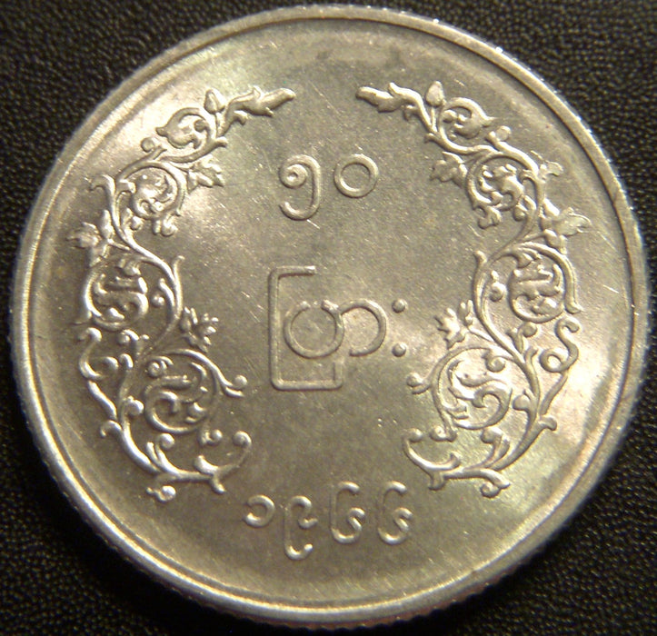 1966 50 Pyas - Burma