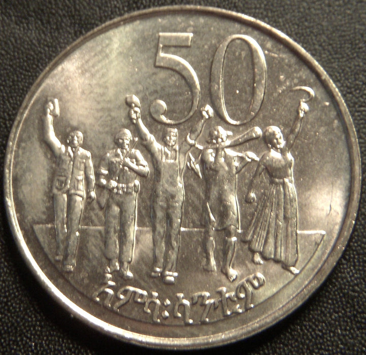 2006 50 Cents - Ethiopia