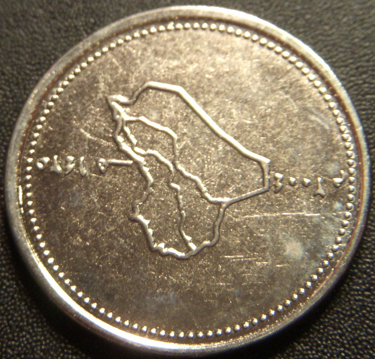 2004 100 Dinars - Iraq