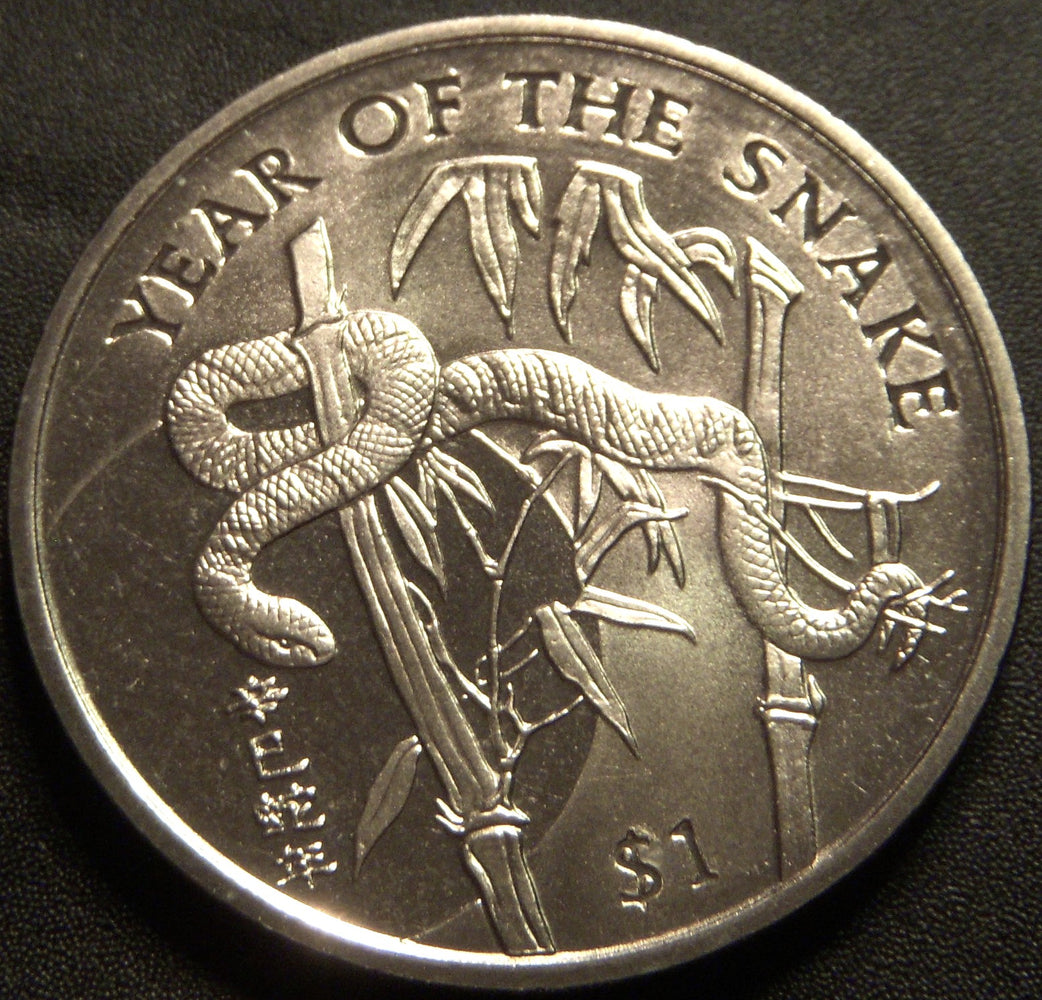 2001 $1 Leone - Sierra Leone