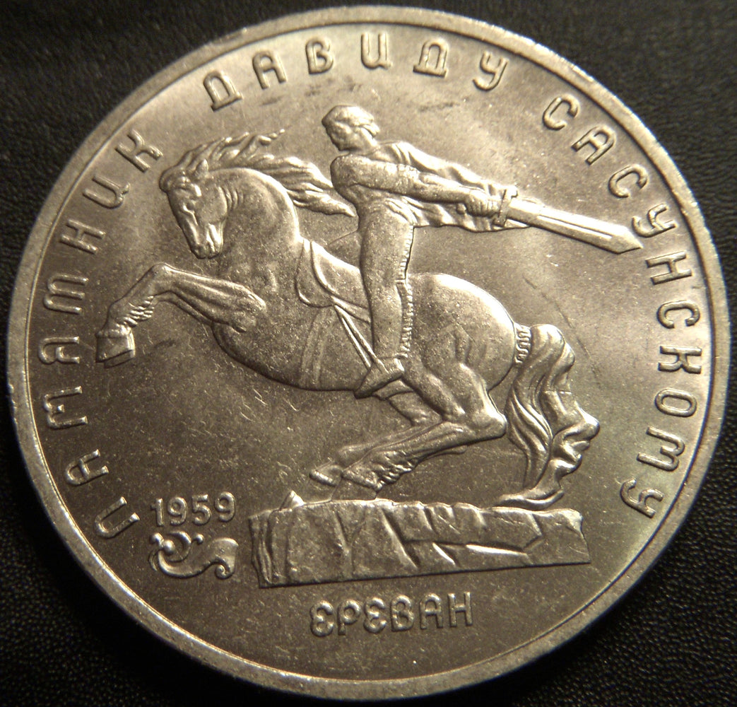 1991 5 Roubles - Russia