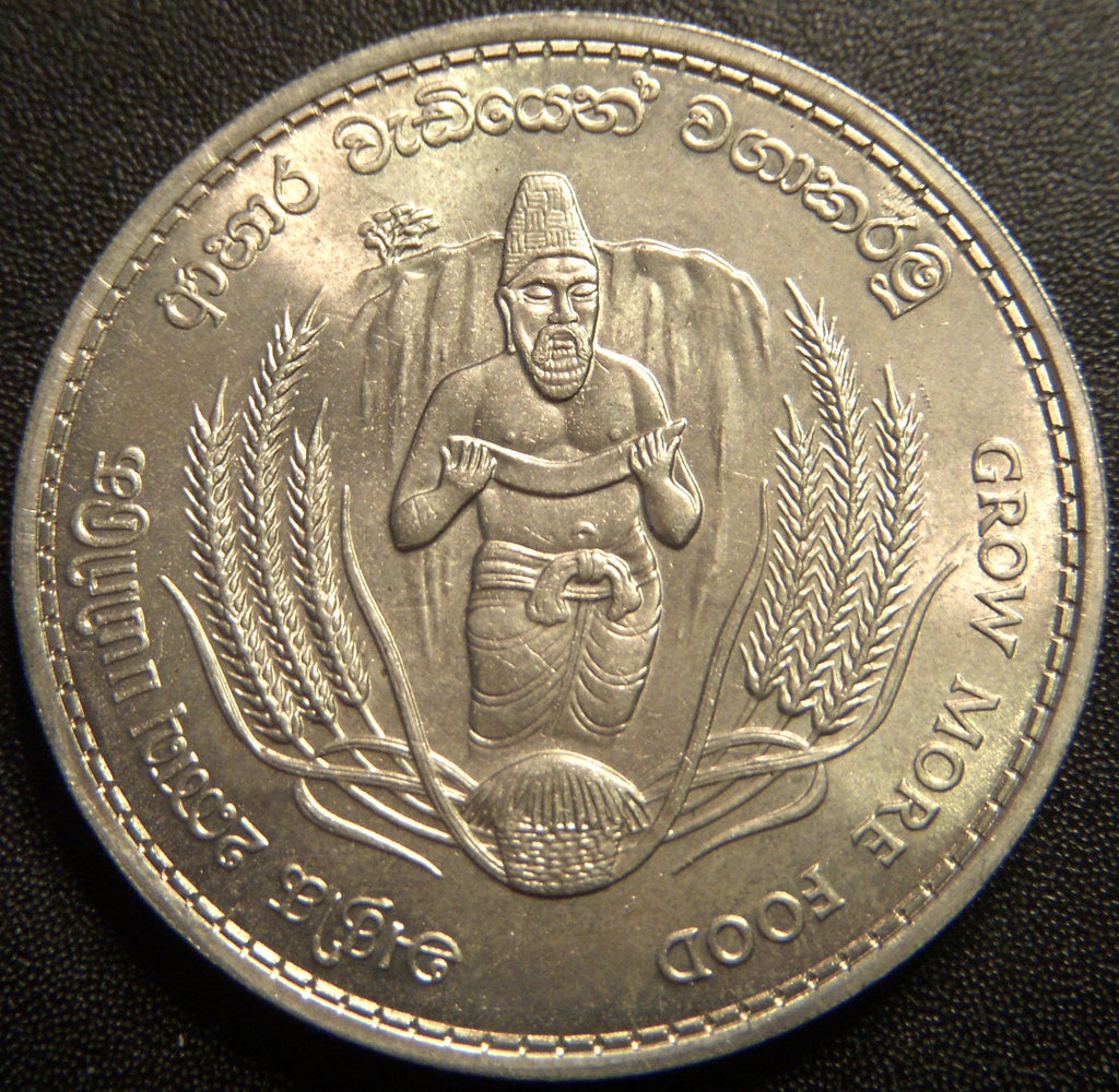 1968 2 Pupee - Ceylon