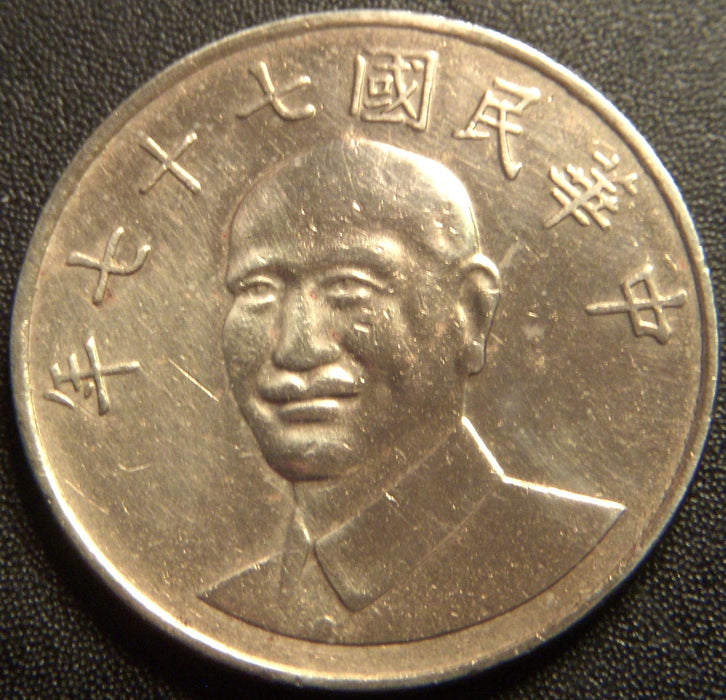 1981 $10 Dollar - China Taiwan